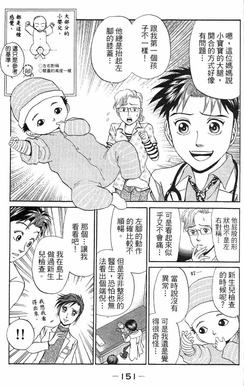 第149页