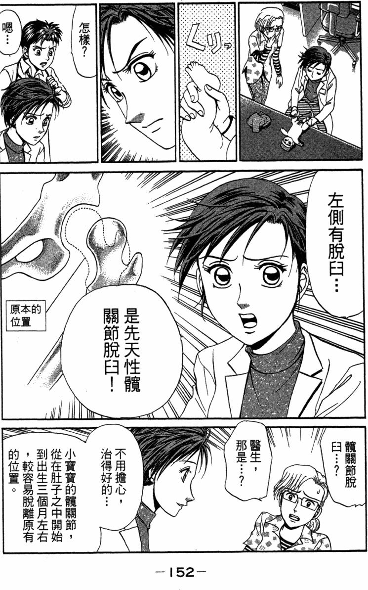 第150页