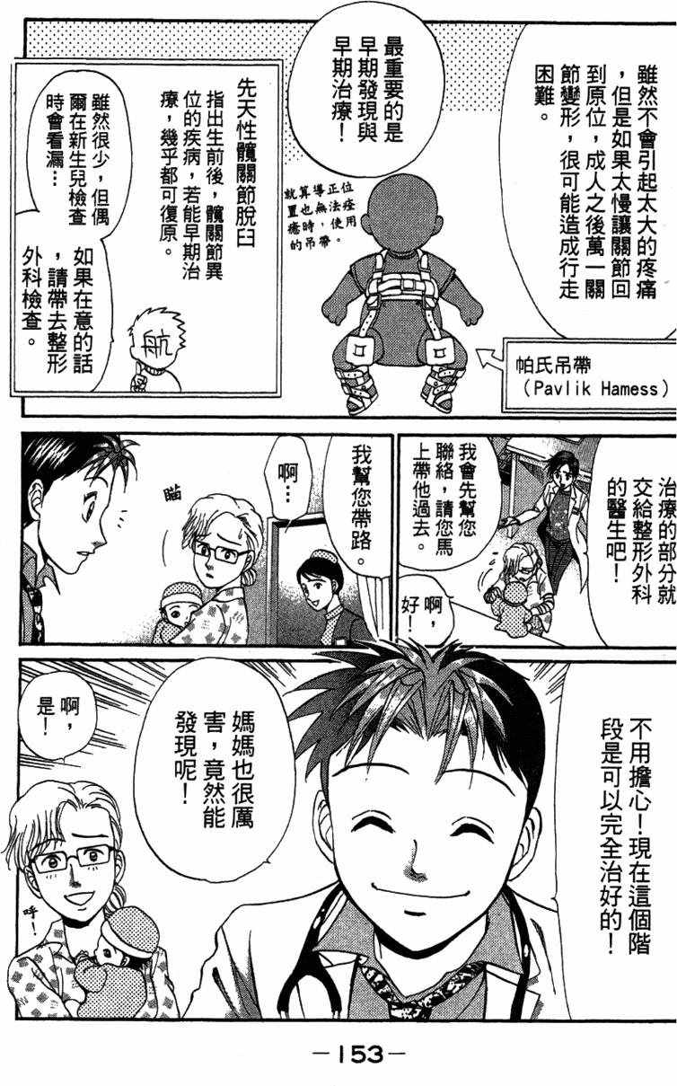 第151页