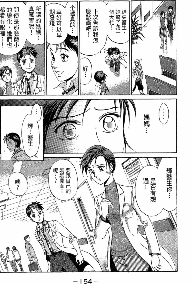 第152页