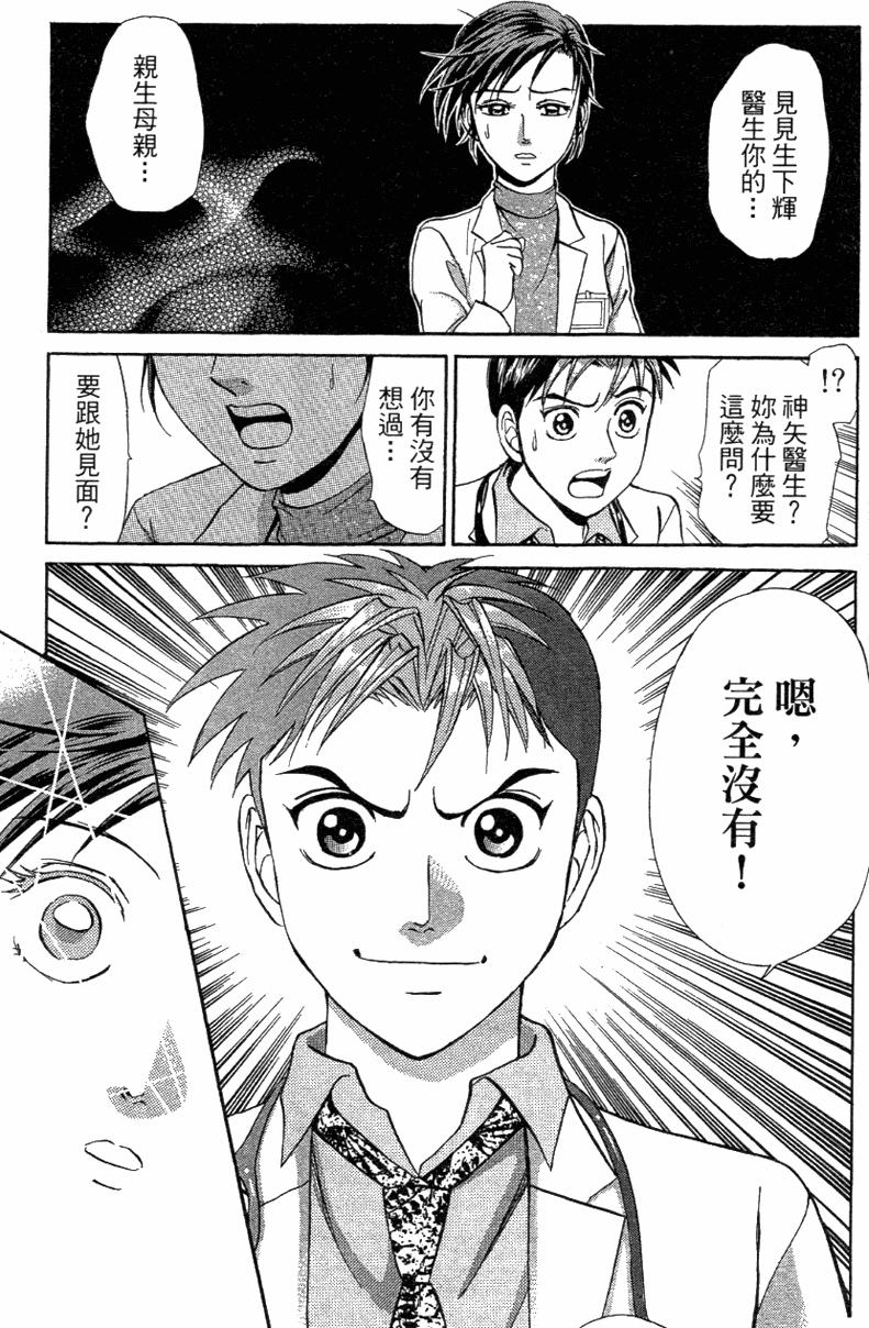 第153页