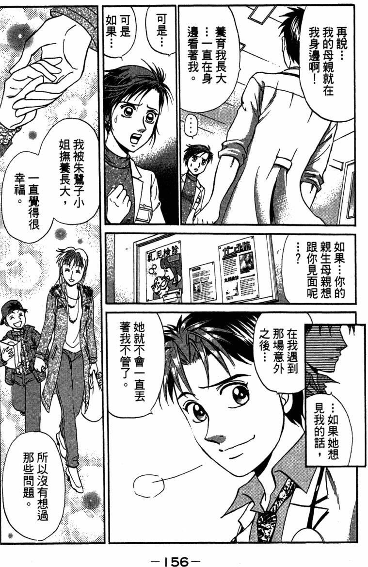 第154页
