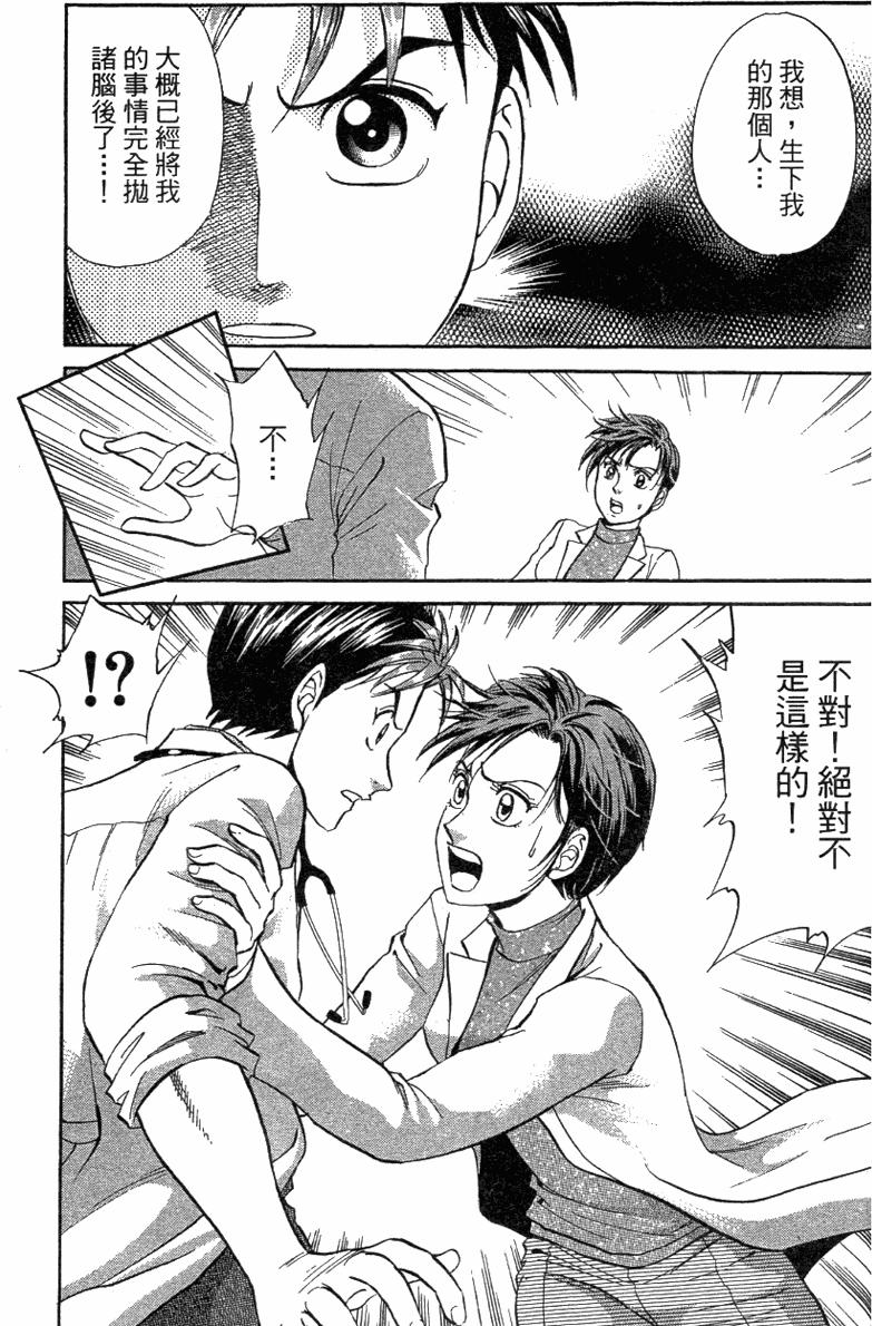 第161页