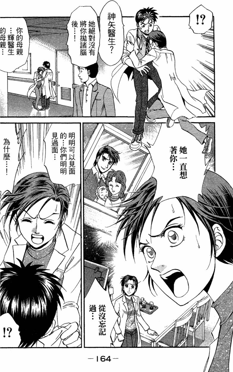 第162页