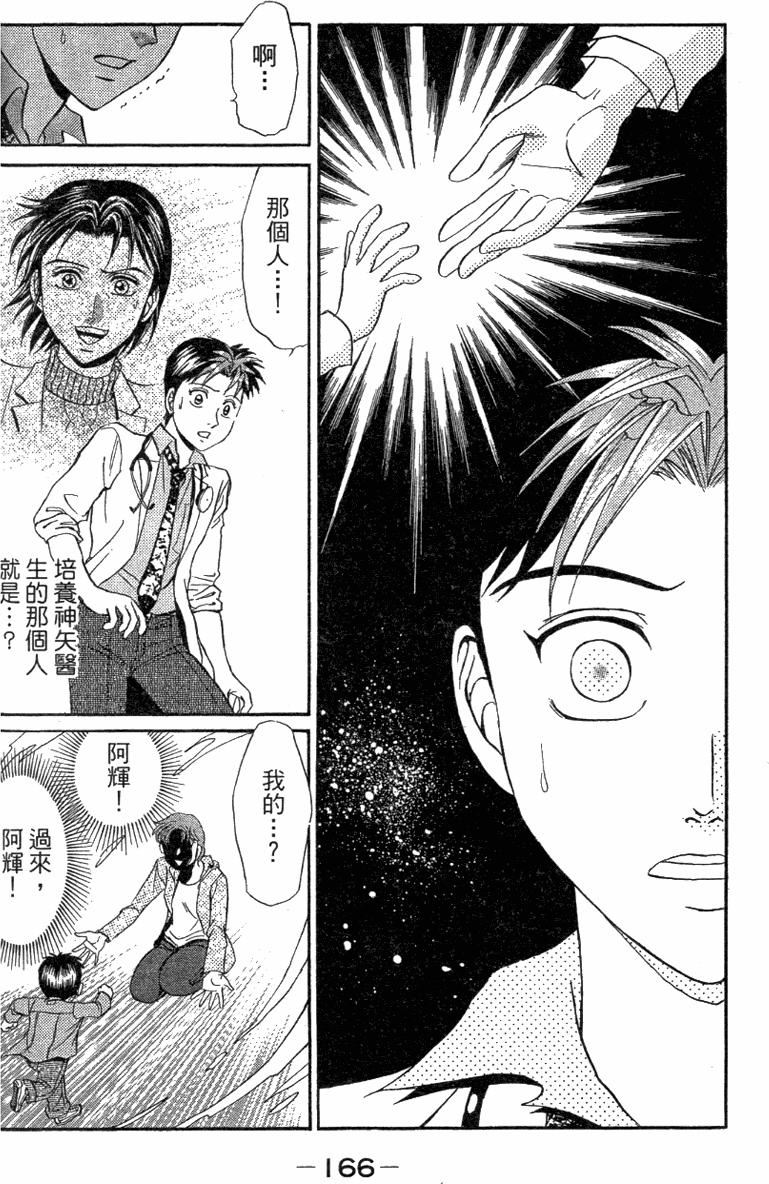 第164页