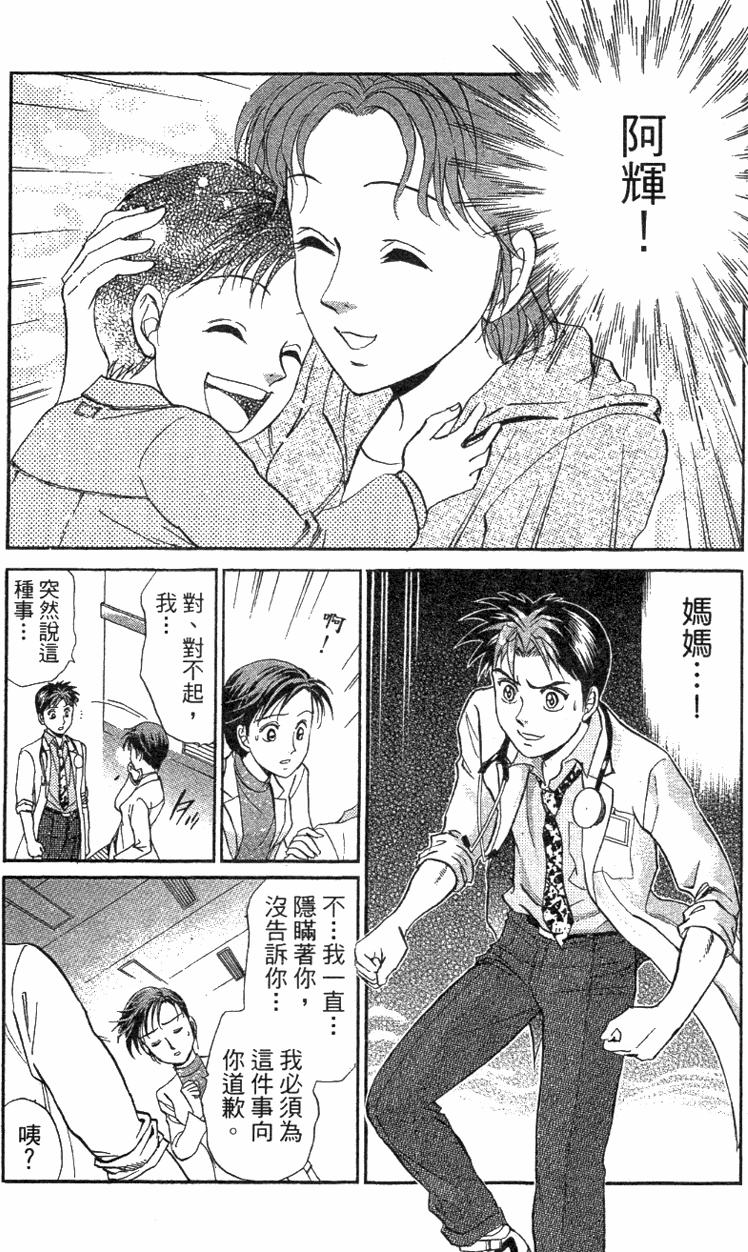 第165页