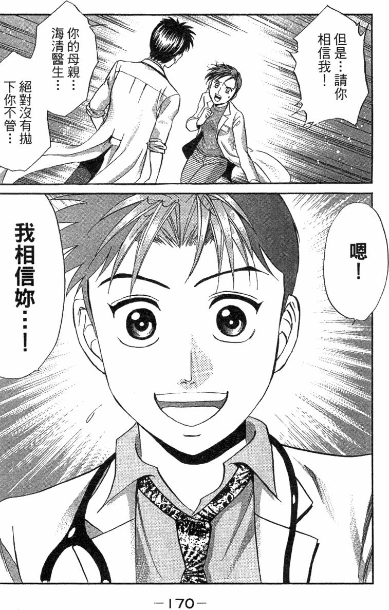 第168页