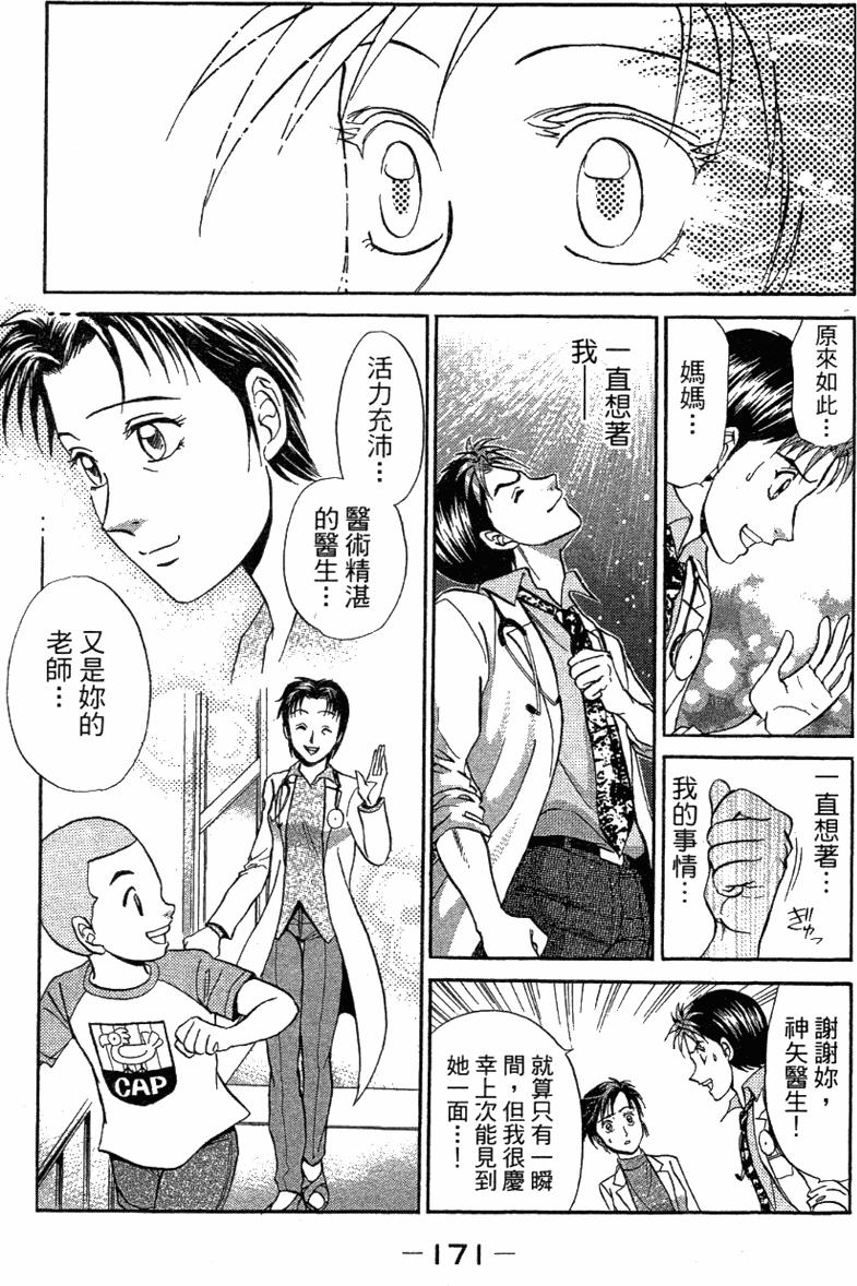 第169页