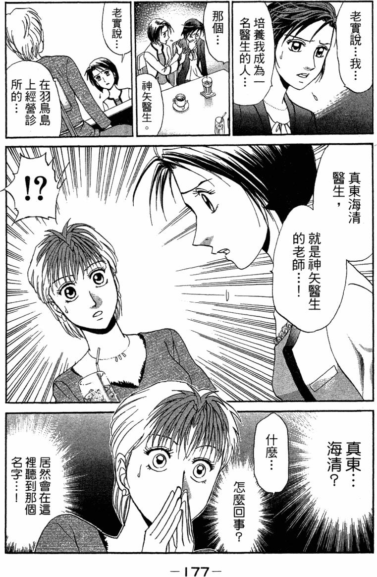第175页