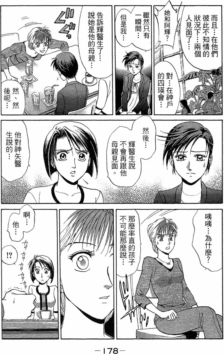 第176页