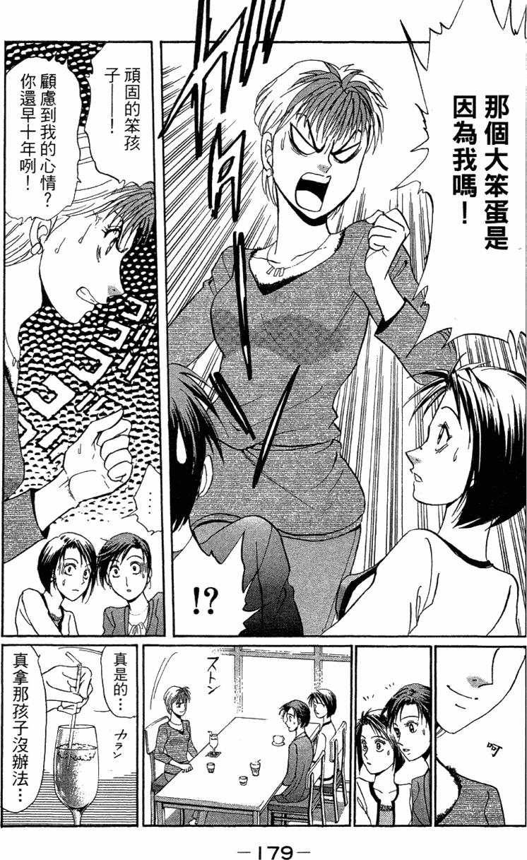 第177页