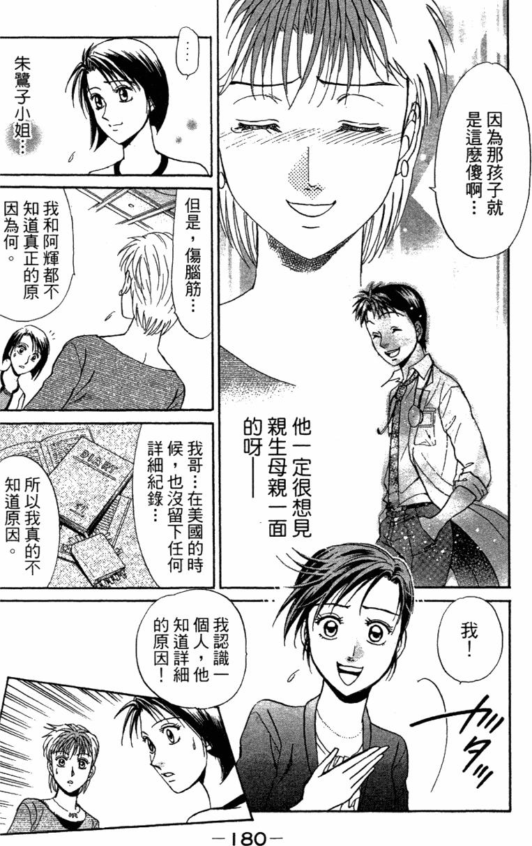 第178页