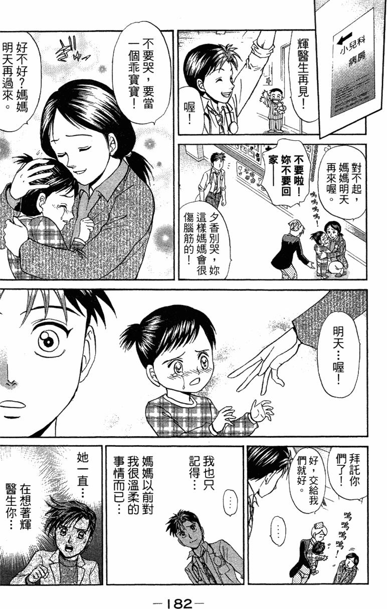 第180页