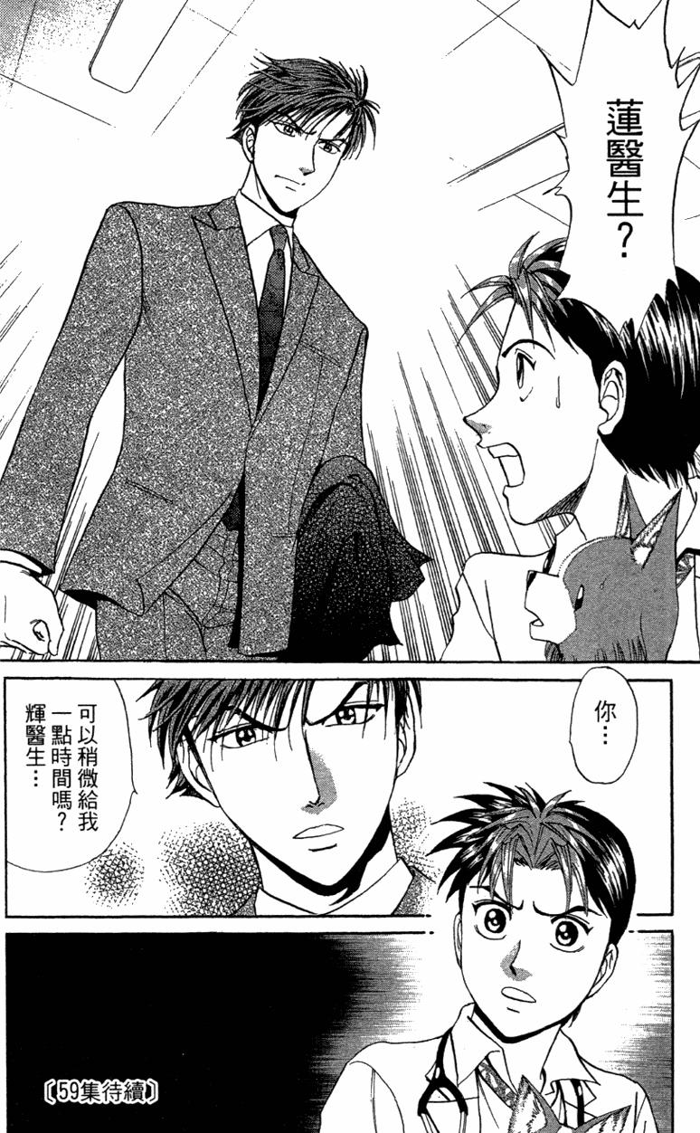 第182页