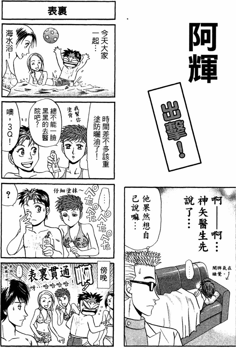 第183页