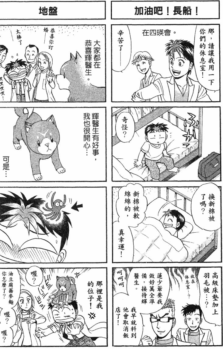 第184页