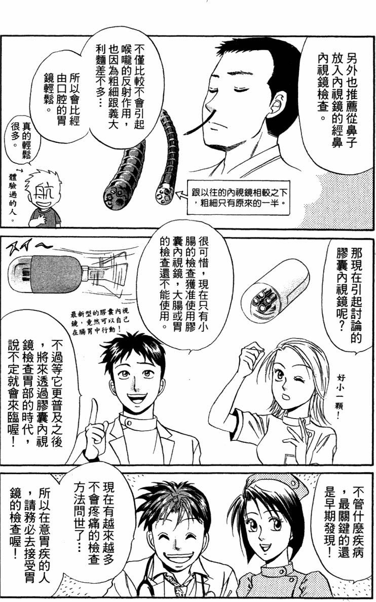 第186页