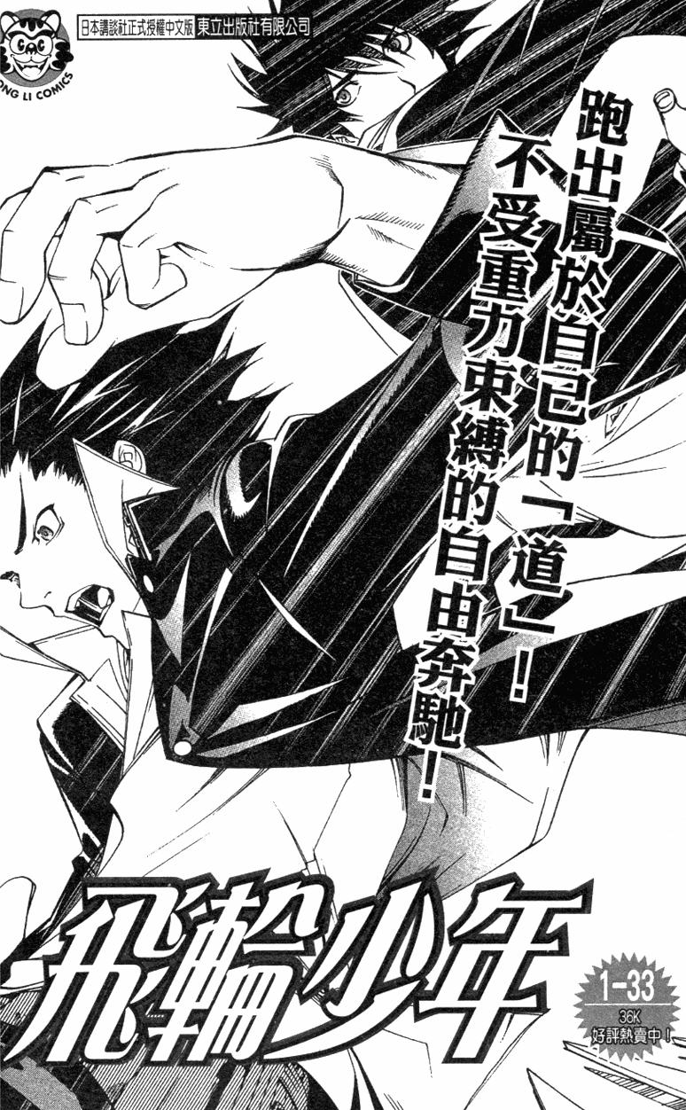 第188页