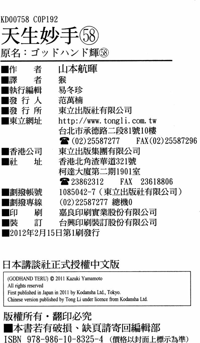 第190页