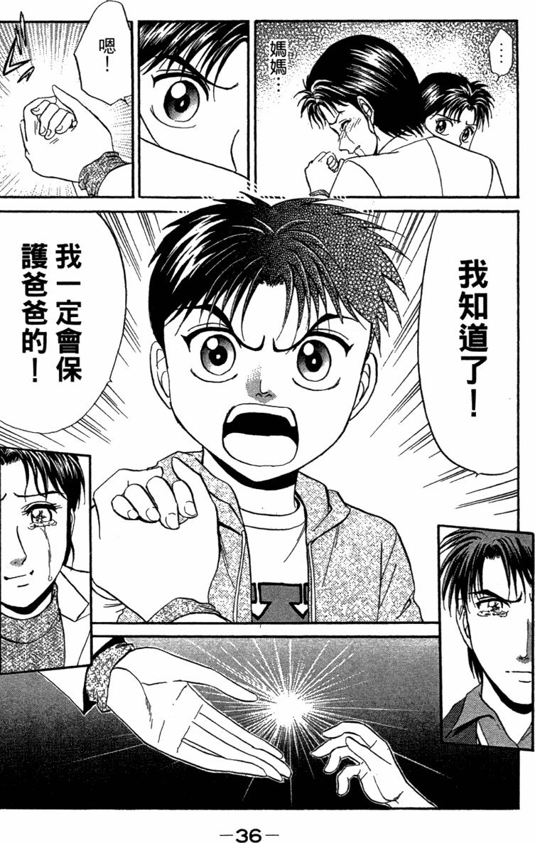 第34页