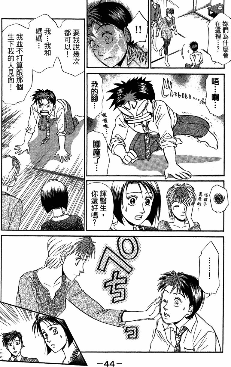 第42页