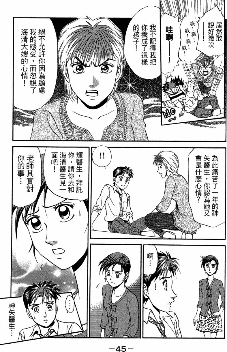 第43页