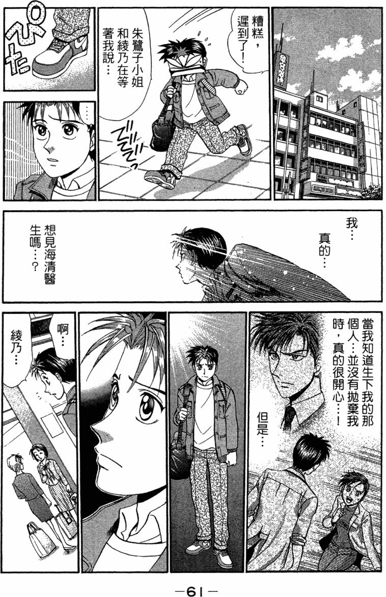 第59页