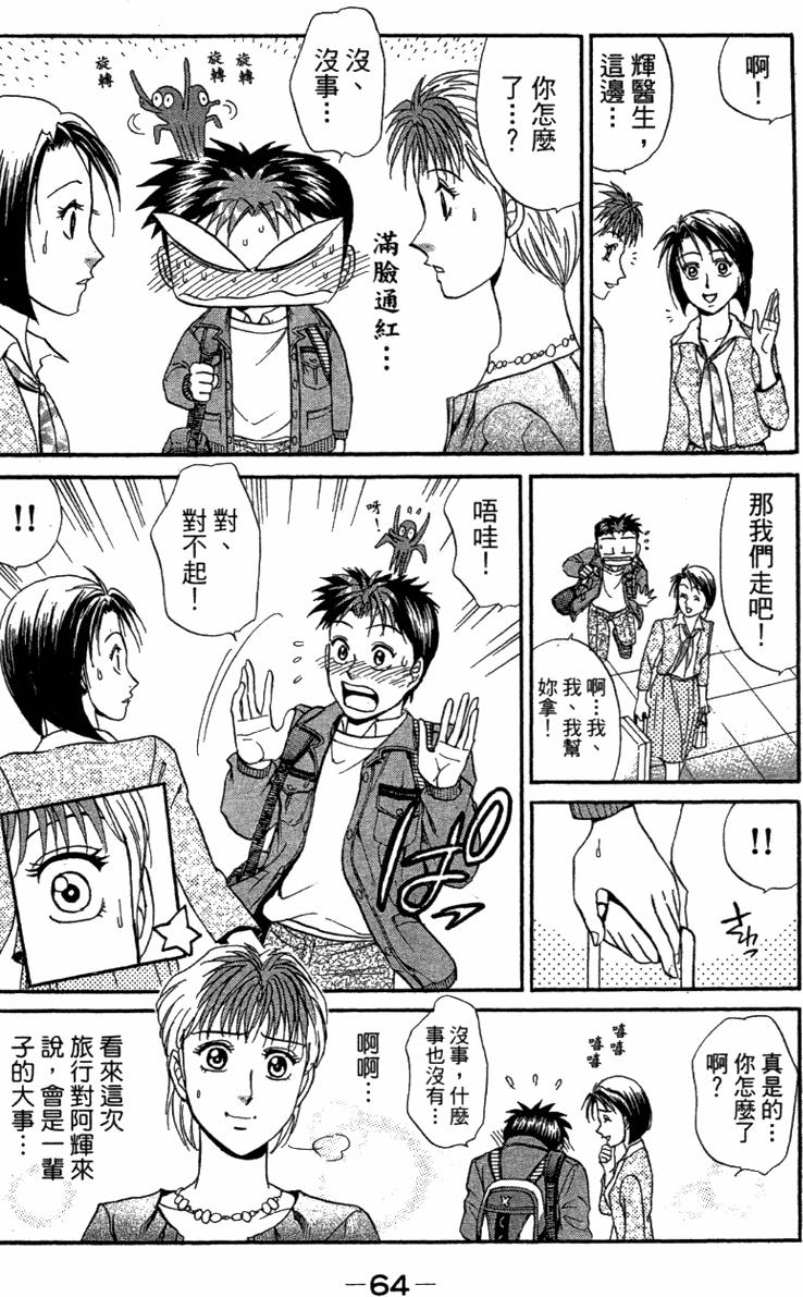 第62页