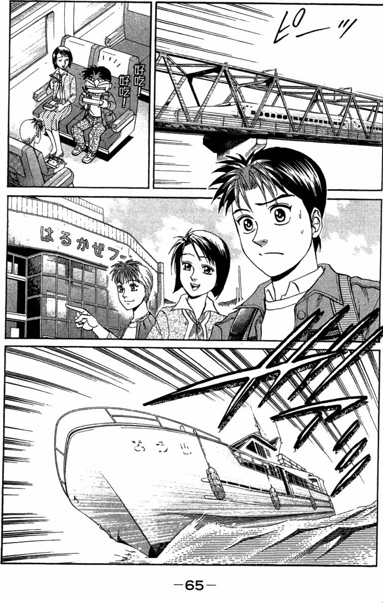 第63页