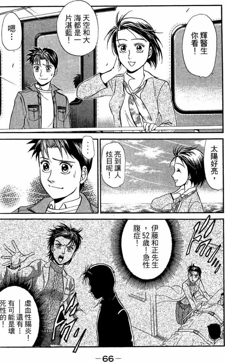 第64页