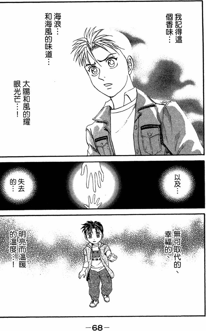 第66页