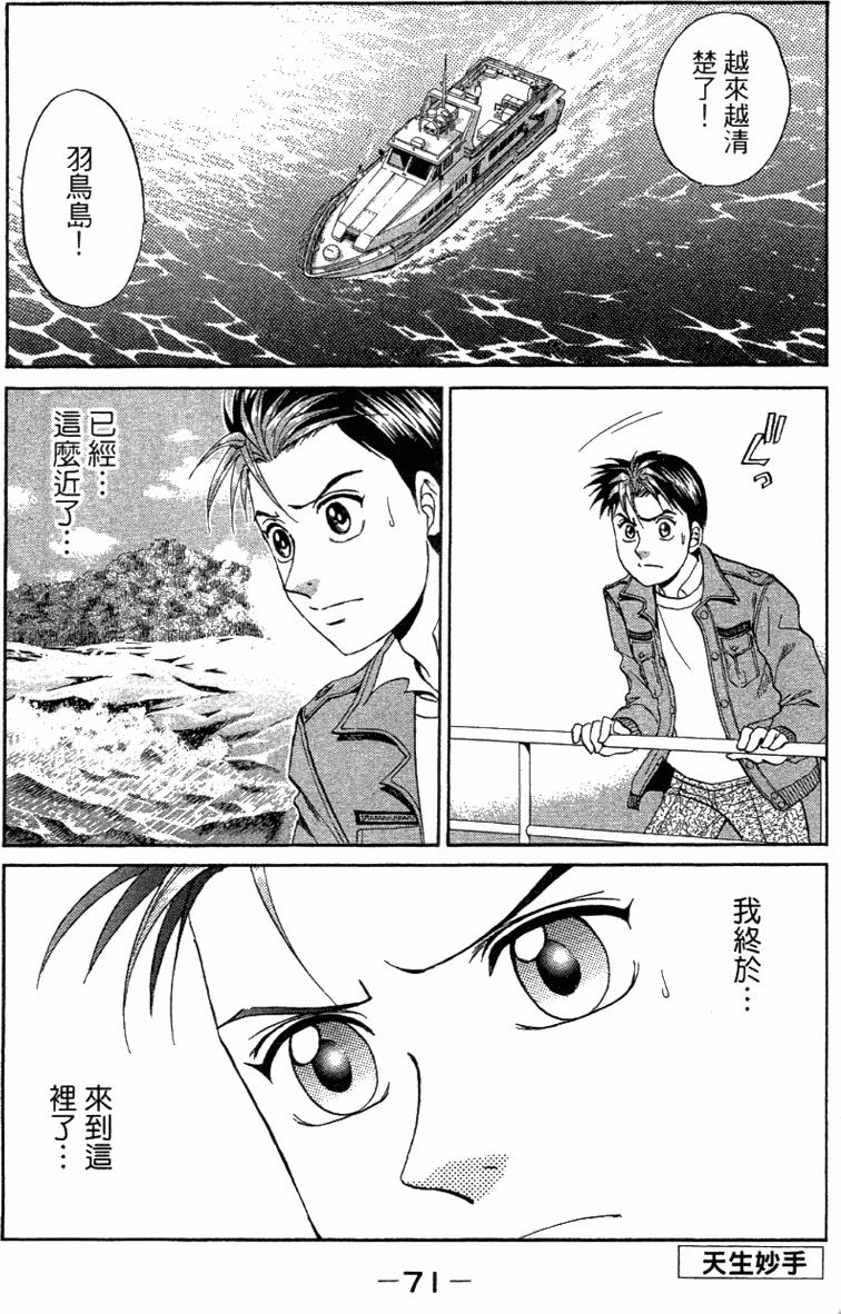 第69页