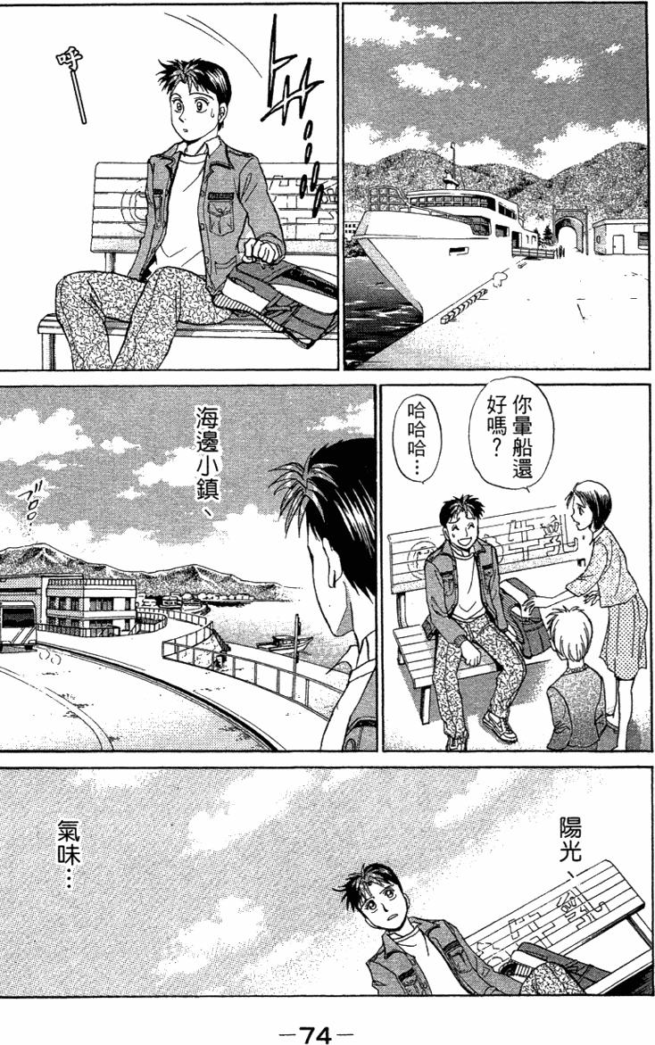 第72页