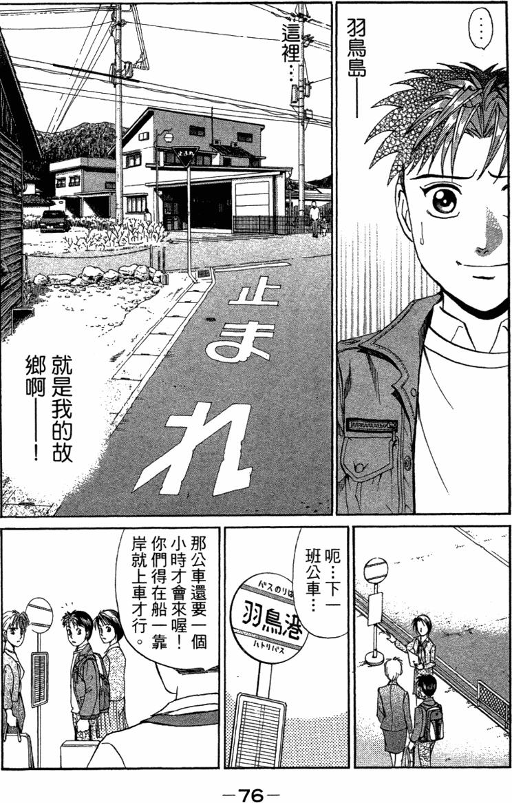第74页