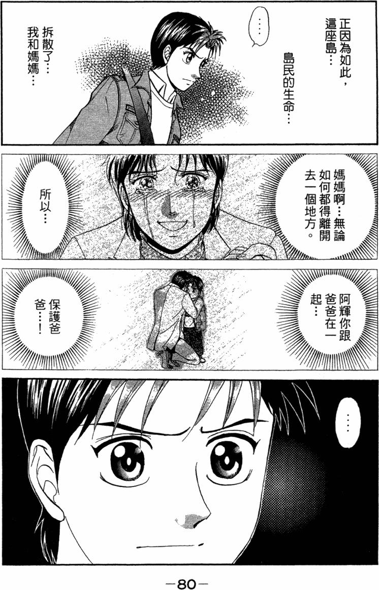 第78页