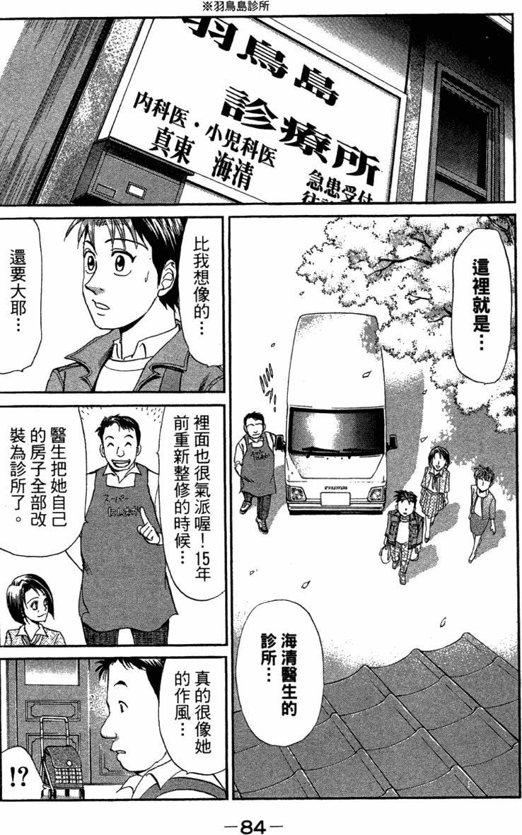 第82页