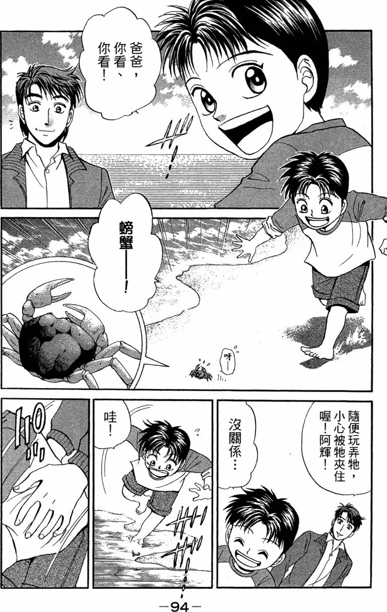 第92页