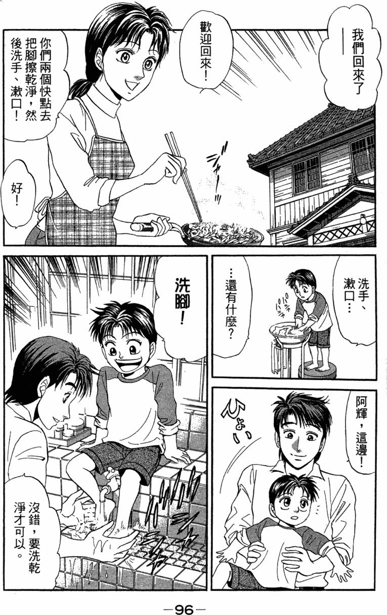第94页