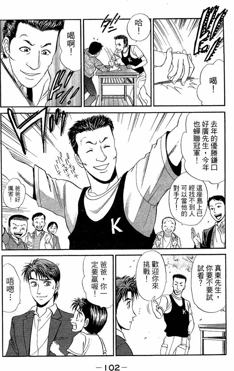 第100页