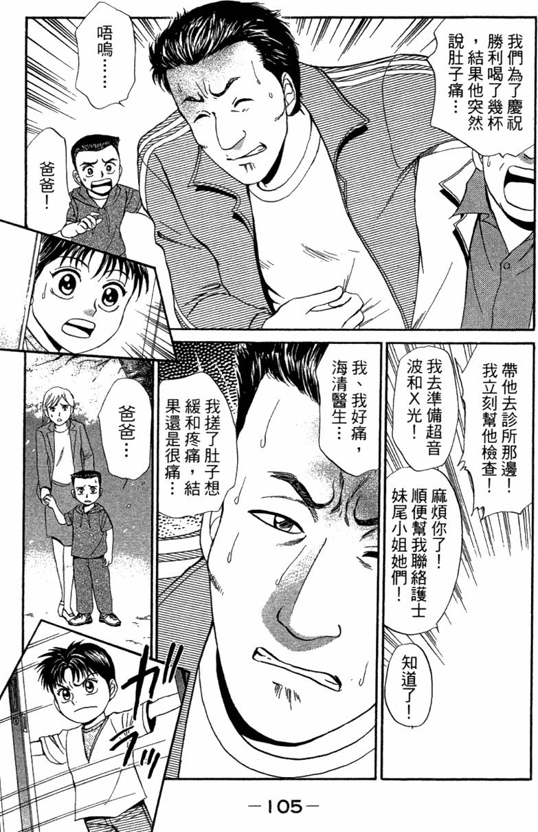 第103页
