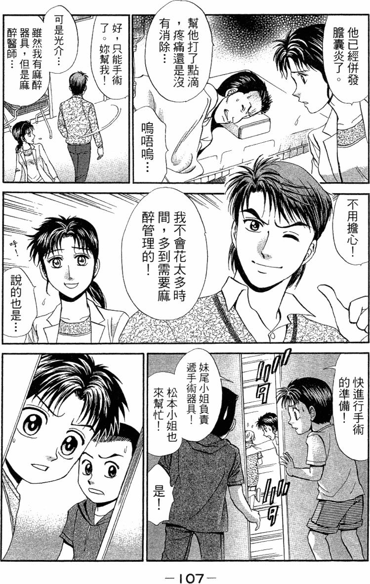 第105页