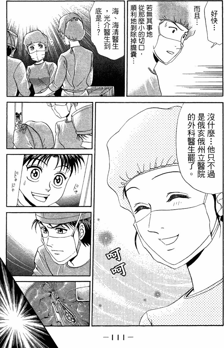 第109页