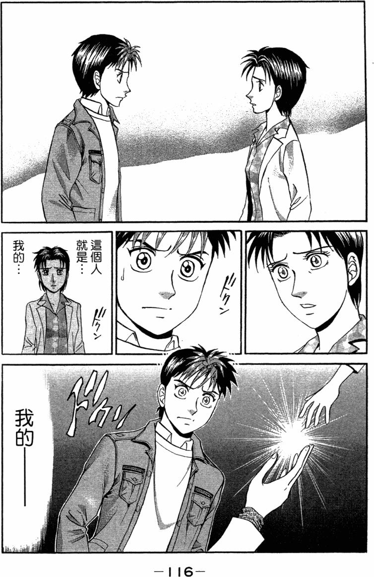 第114页