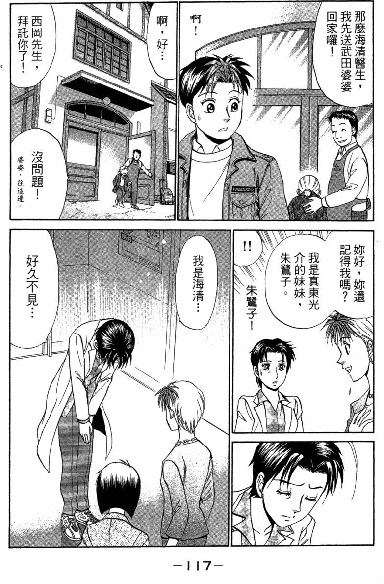 第115页