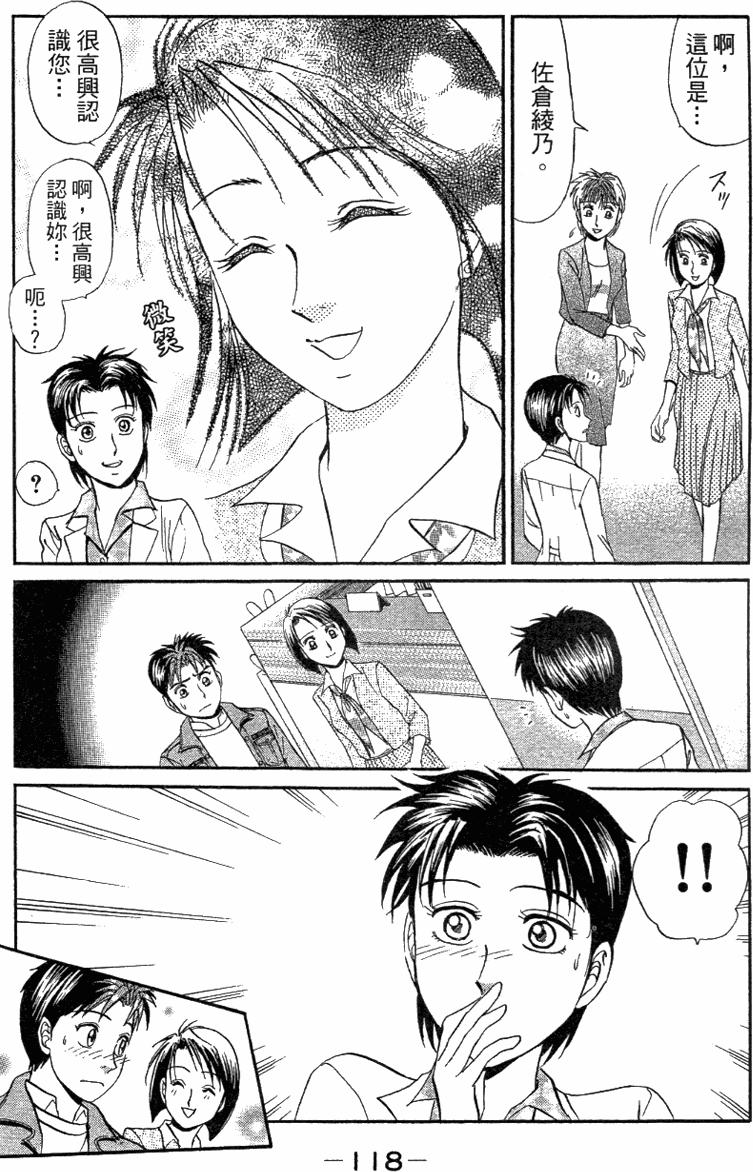 第116页