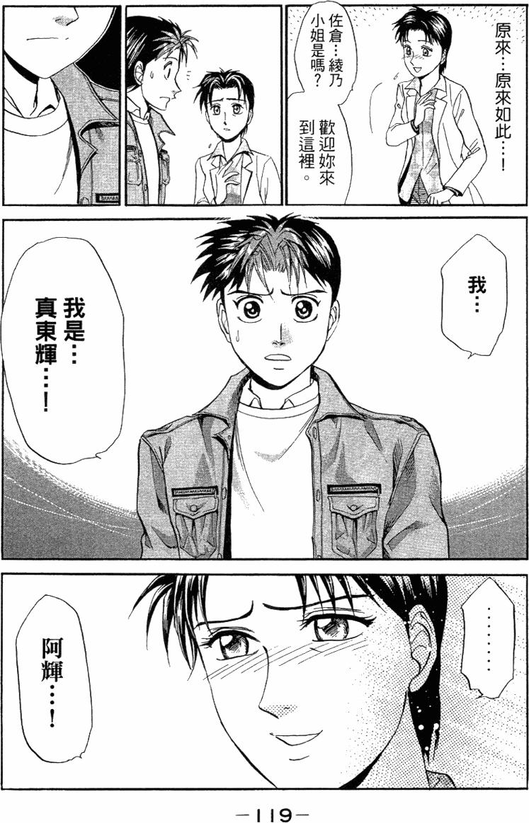 第117页
