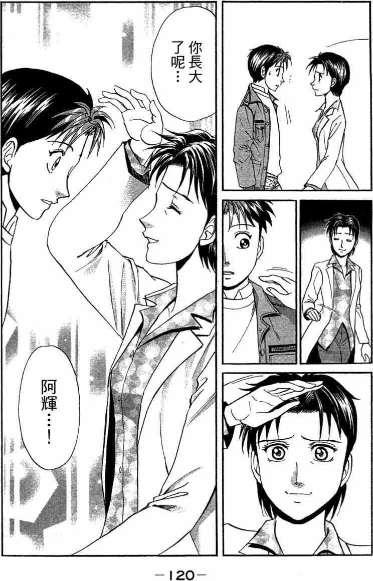 第118页