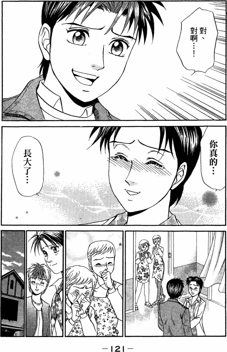 第119页