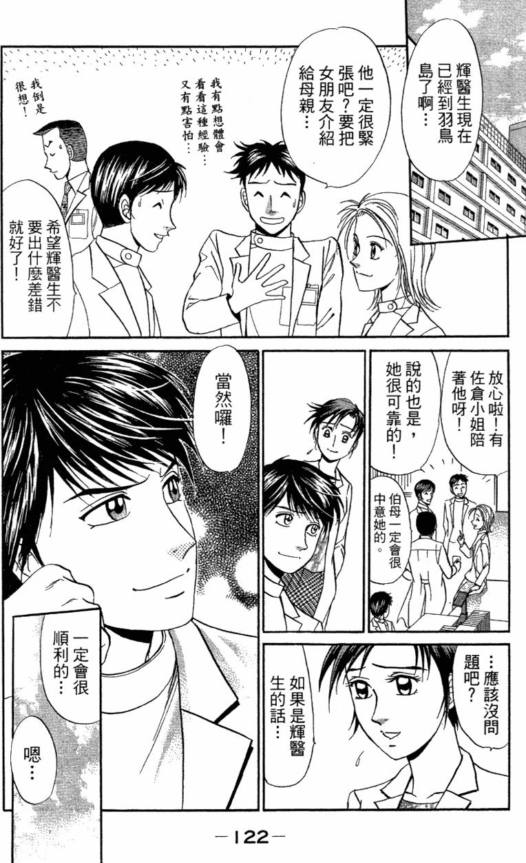 第120页