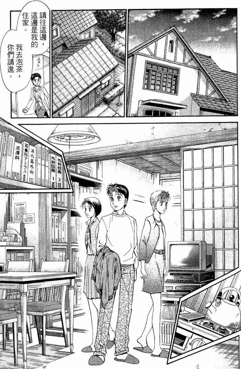 第121页